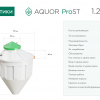 AQUOR ProST 1.2 PR Mini  - Эко-Фабрика-производитель очистных систем,бельепровода и мусоропровода